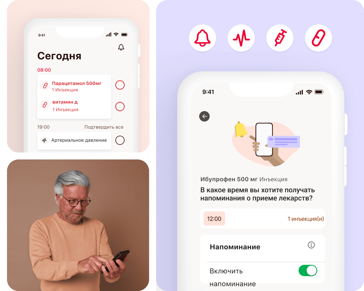 The image consists of three tiles. The tile in the top left shows a screenshot of the MyTherapy app home screen. The tile in the bottom left shows a man with gray hair in a peach sweater using a smartphone. The tile on the right shows a smartphone and a screen from the MyTherapy app.